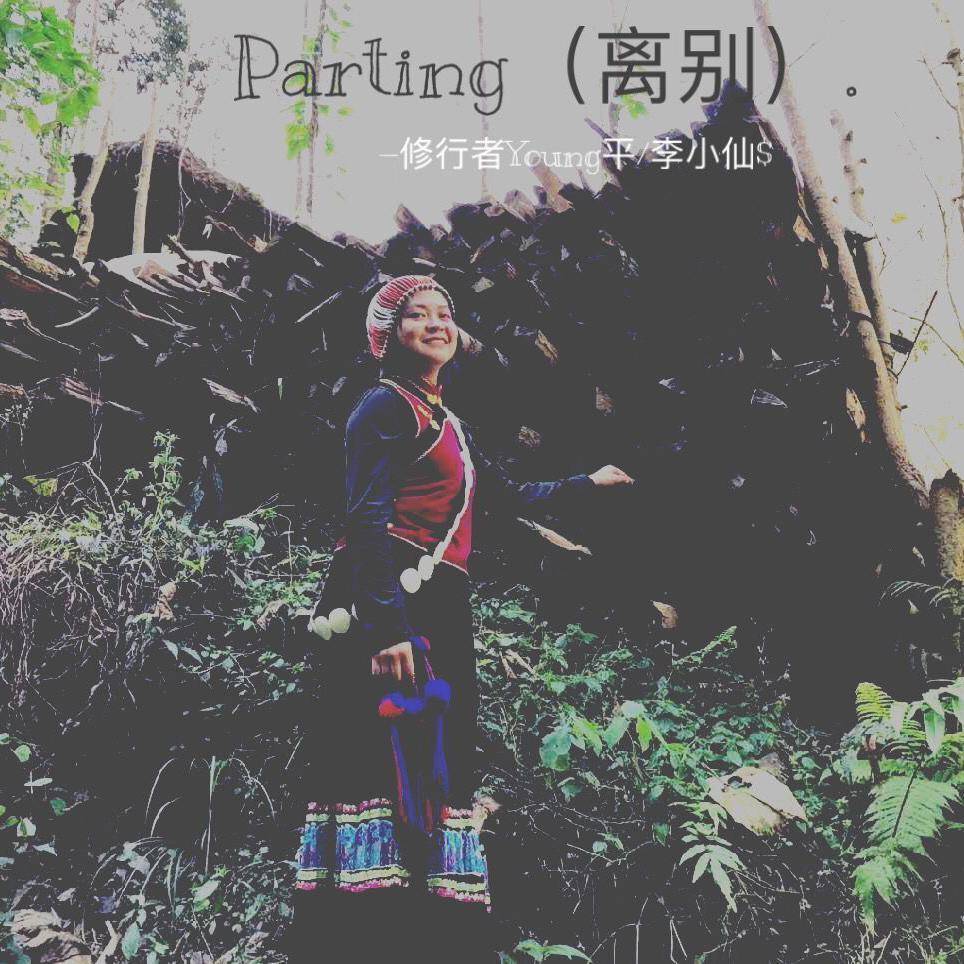 傈僳（LiSu）