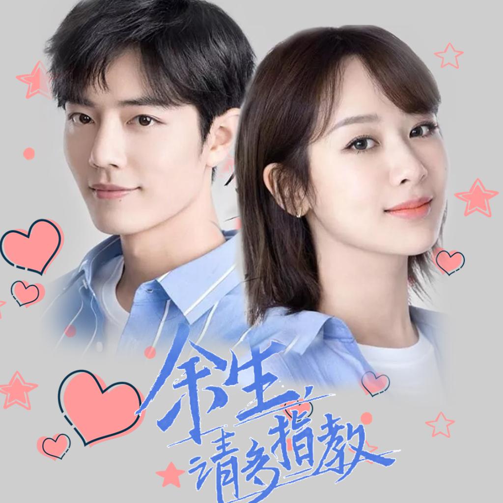 这世界很苦，但你是我唯一的甜❤