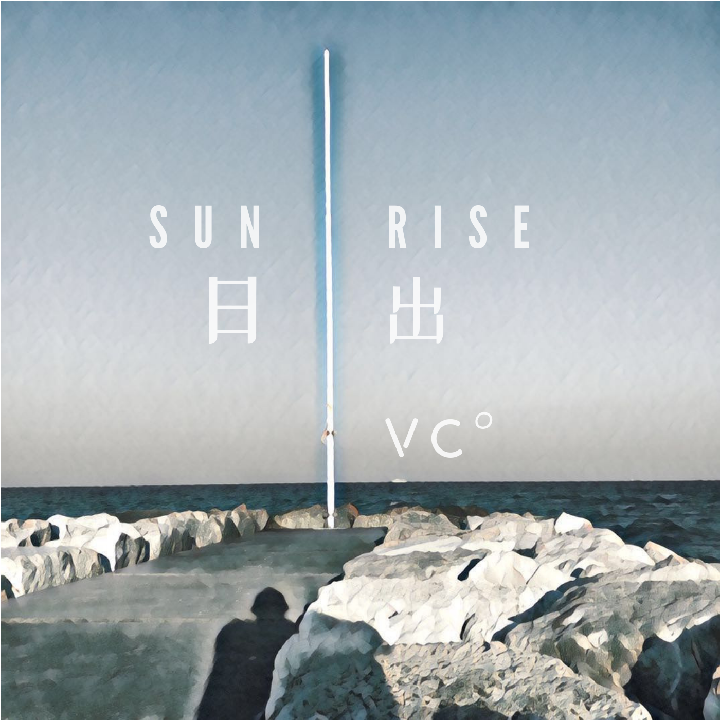 日出 Sunrise专辑