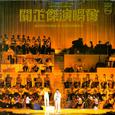 宝丽金88极品音色系列 - 关正杰演唱会 (2 CDs)