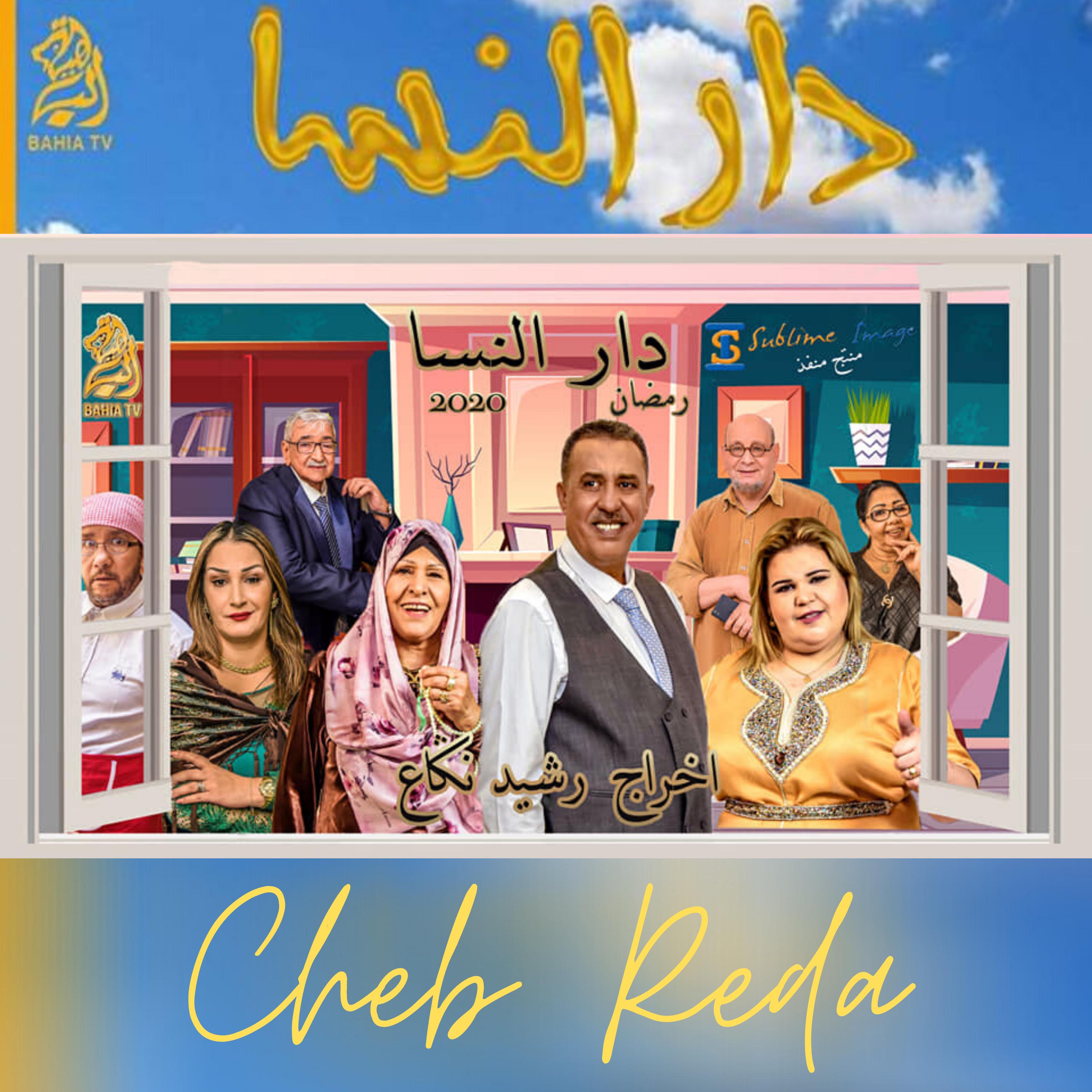 دار النسا