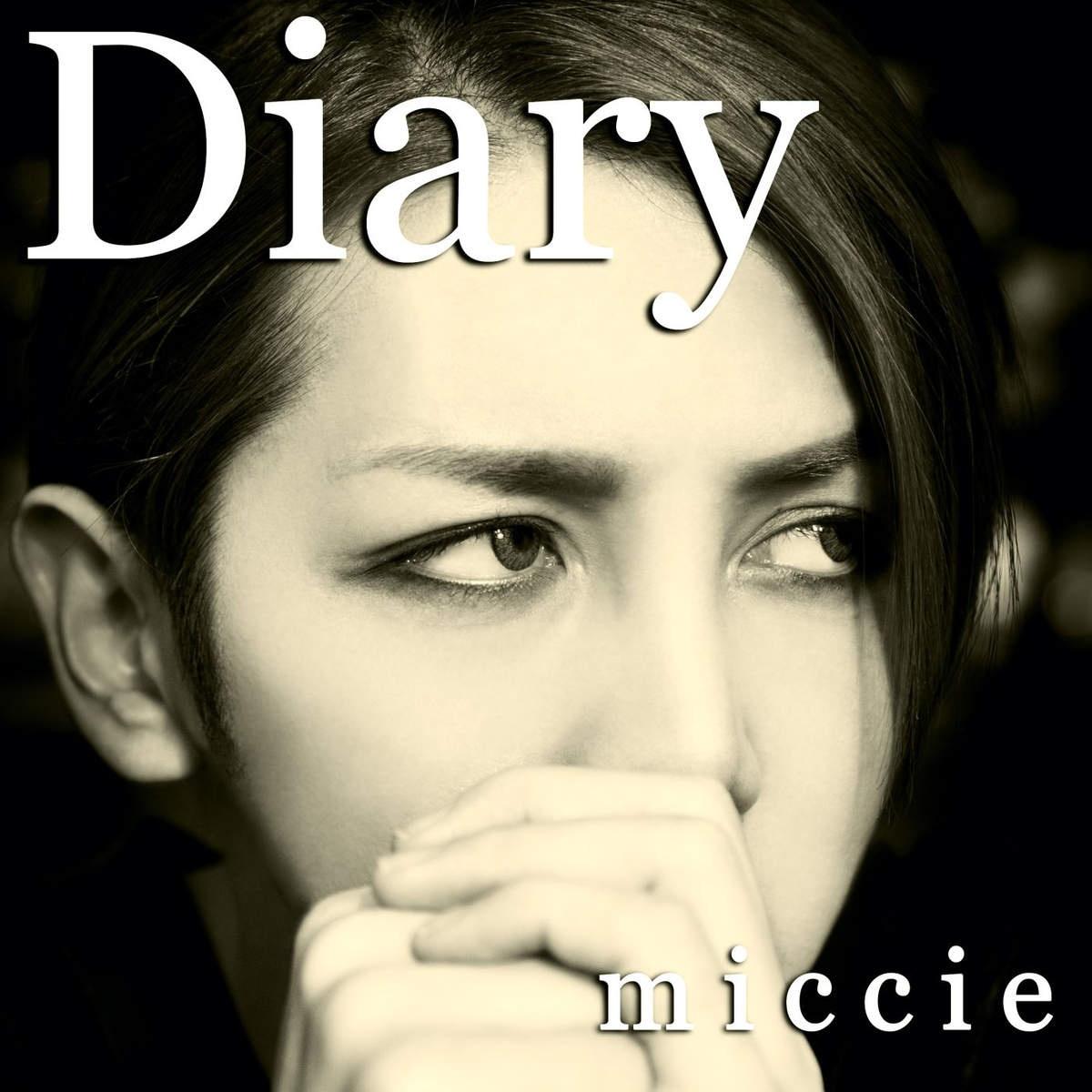 Diary - Single