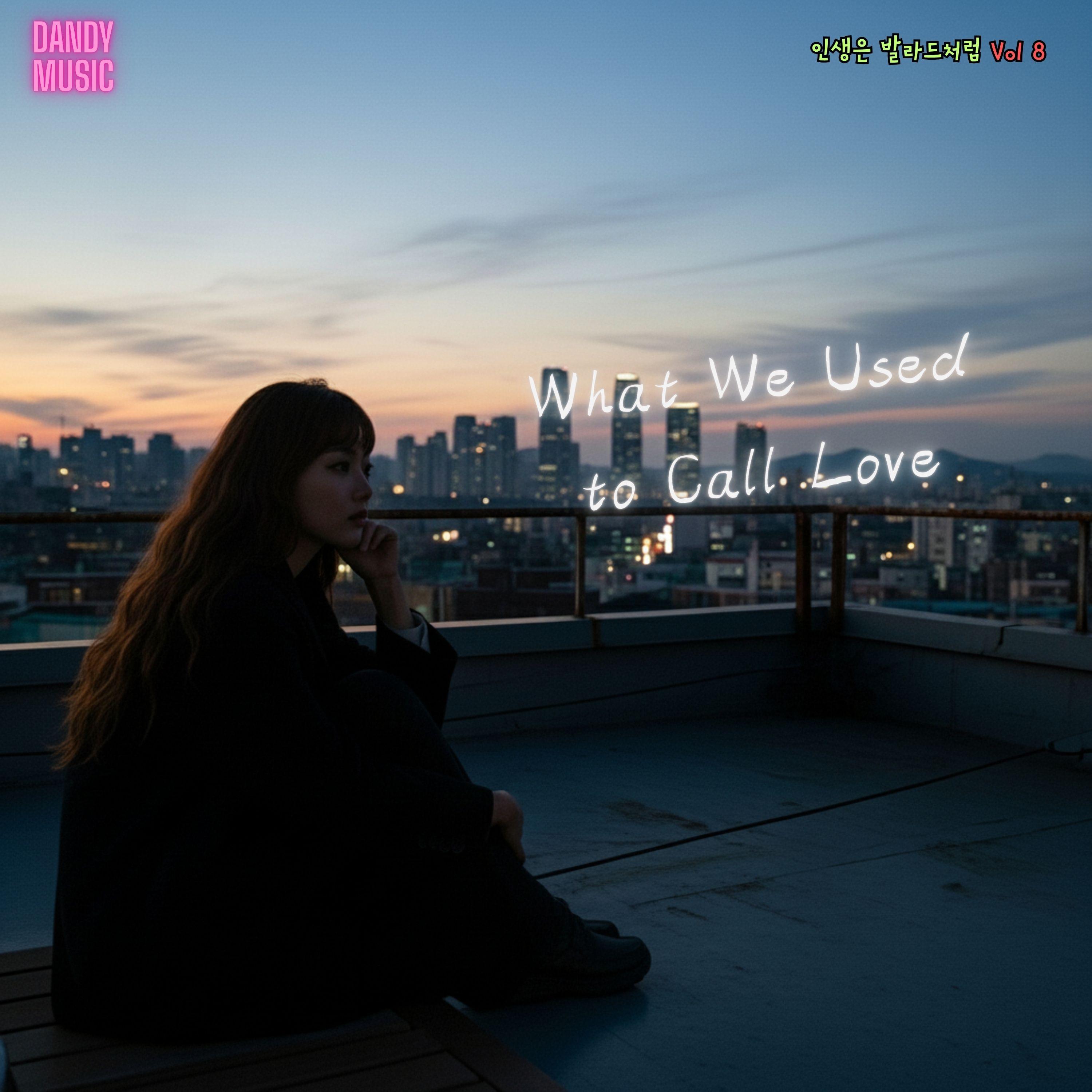 말하지 못한 고백