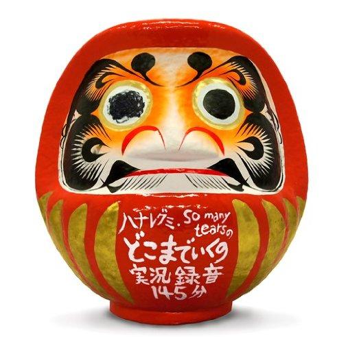どこまでいくの実況録音145分
