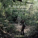 Nature专辑