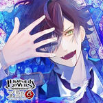 DIABOLIK LOVERS ZERO Floor.1 逆巻アヤト CV.緑川 光专辑