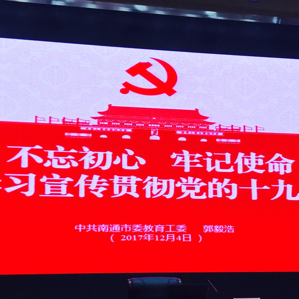 强富美高新后摇