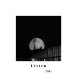 Listen（Prod.LIL XAN）专辑