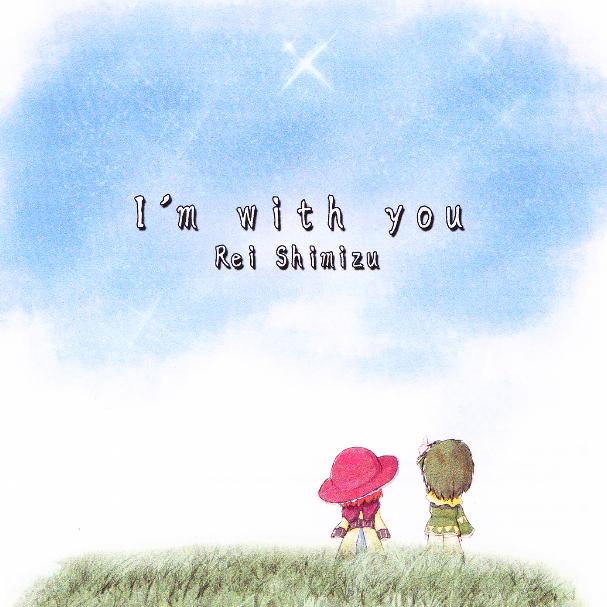  I'm with you 专辑