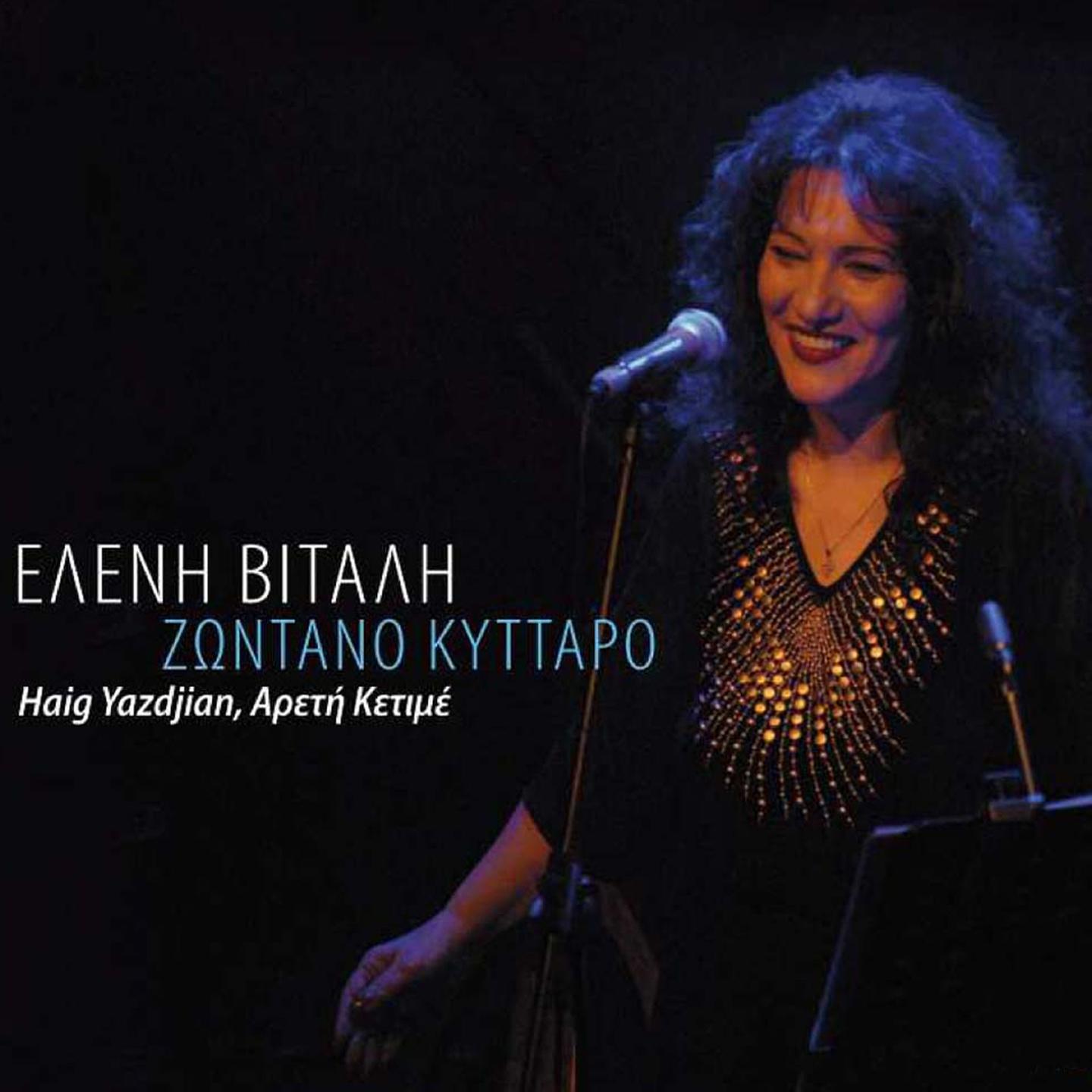 Zontano Kyttaro (Live)