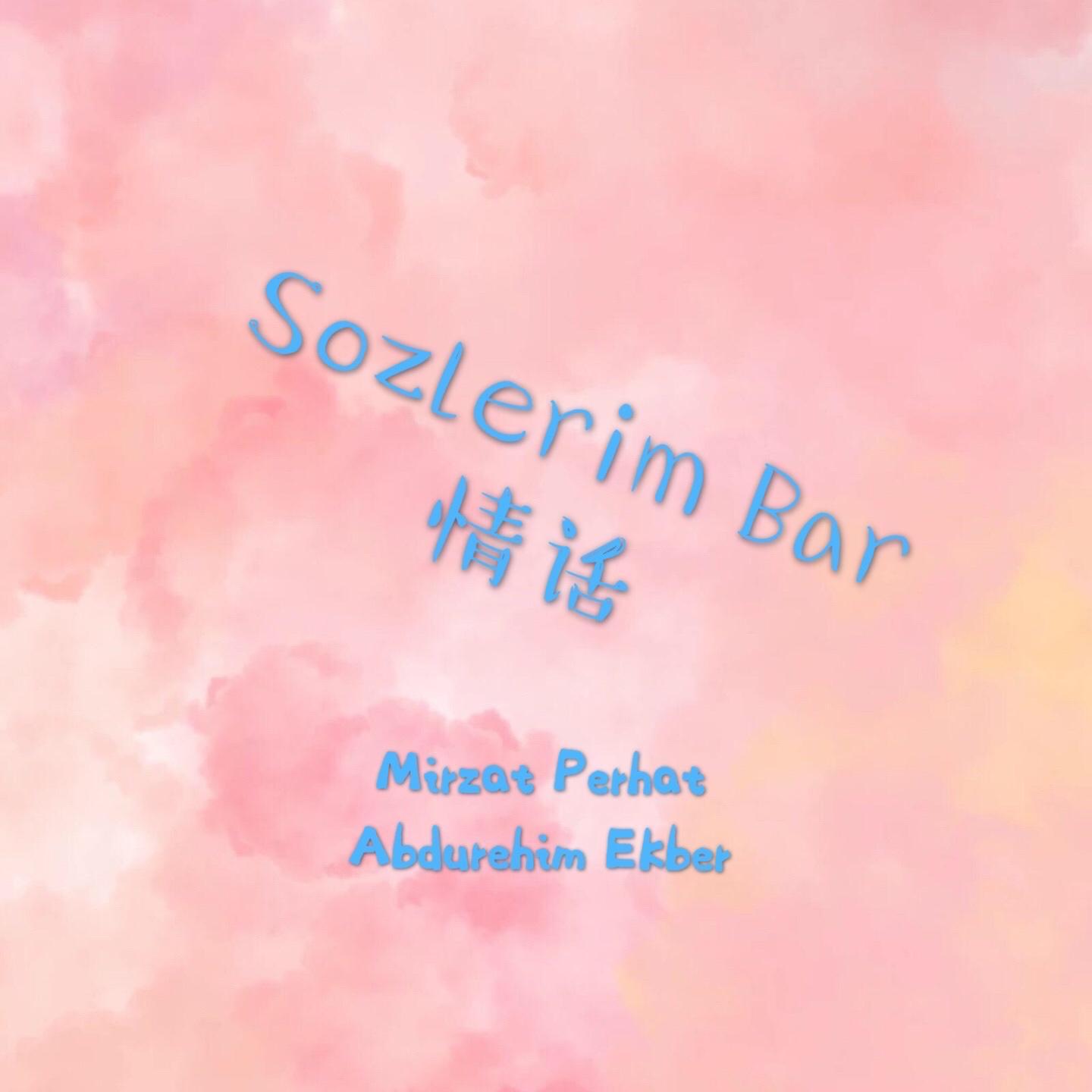 Sozlerim Bar (情话)