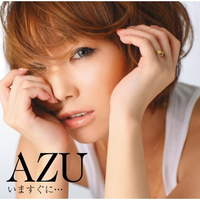(AZU)いますぐに…(Acoustic version)