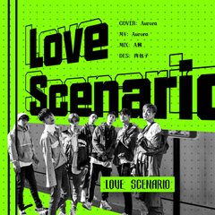 LOVE SCENARIO사랑을 했다（翻自 康）