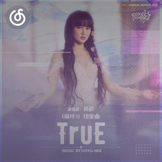 游戏原声带精选|从《TruE》听起