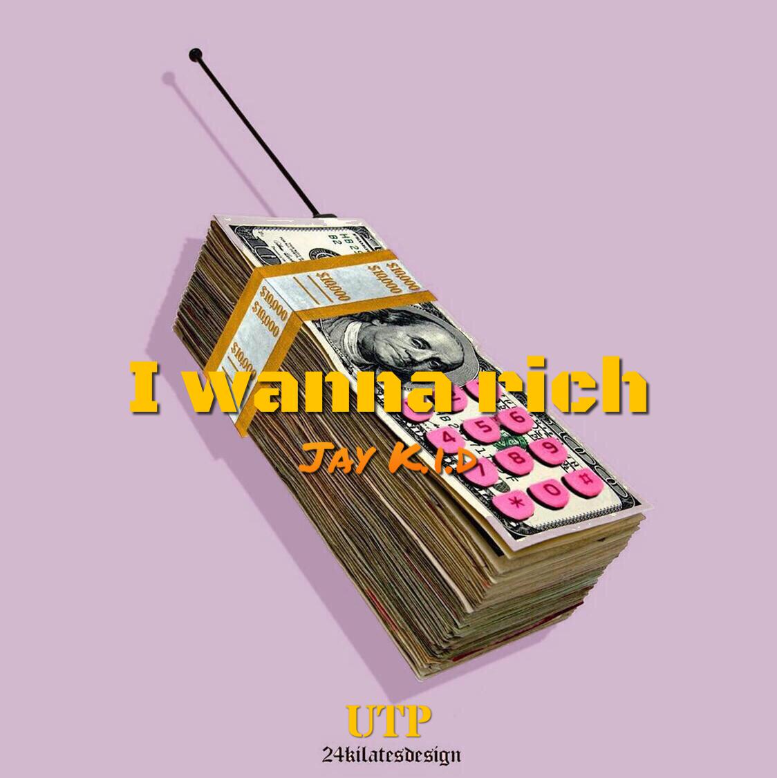 I wanna rich专辑