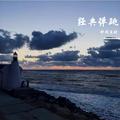 经典弹跳