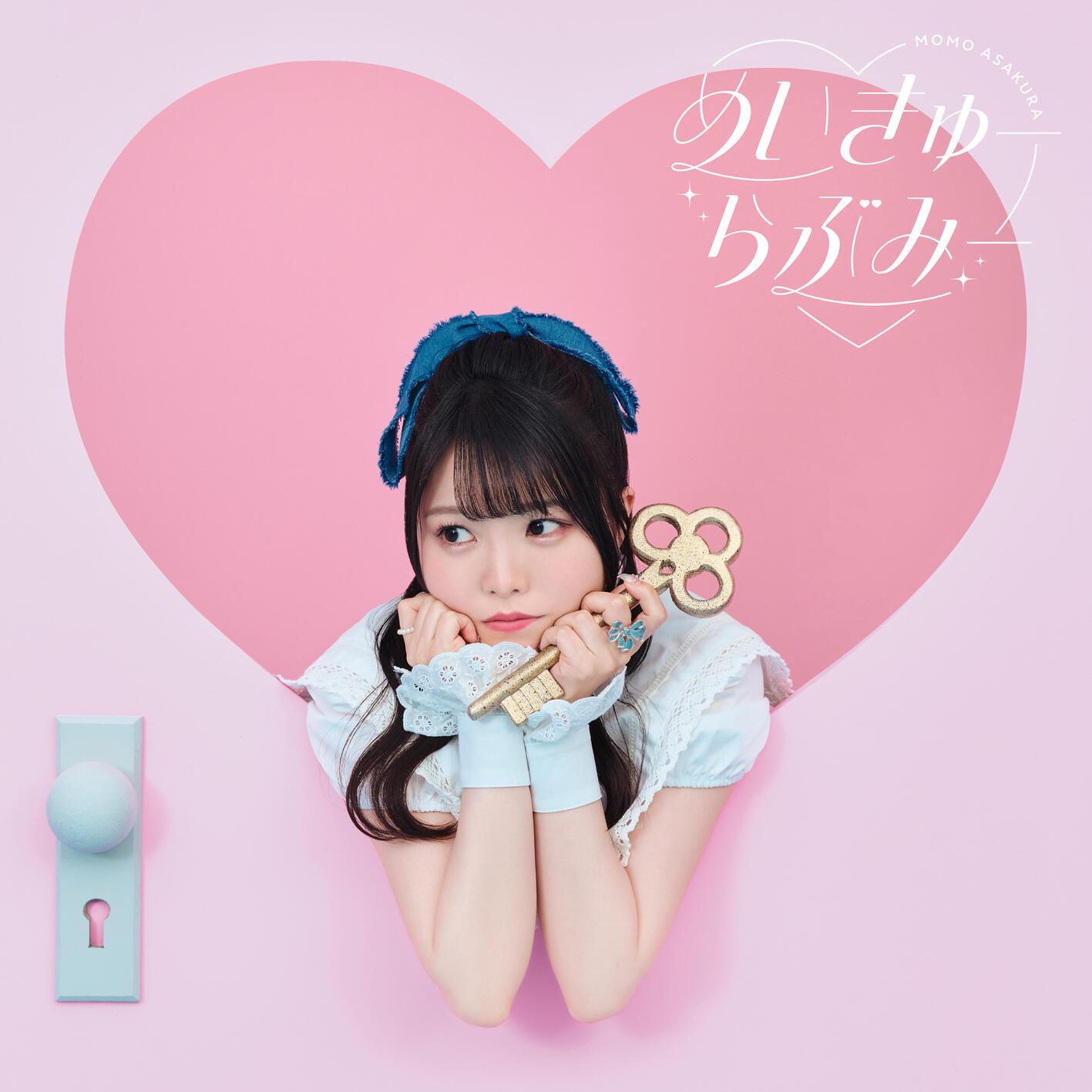 めいきゅーらぶみー