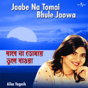 Jaabe Na Tomai Bhule Jaowa专辑