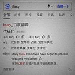 Bbbbusy专辑