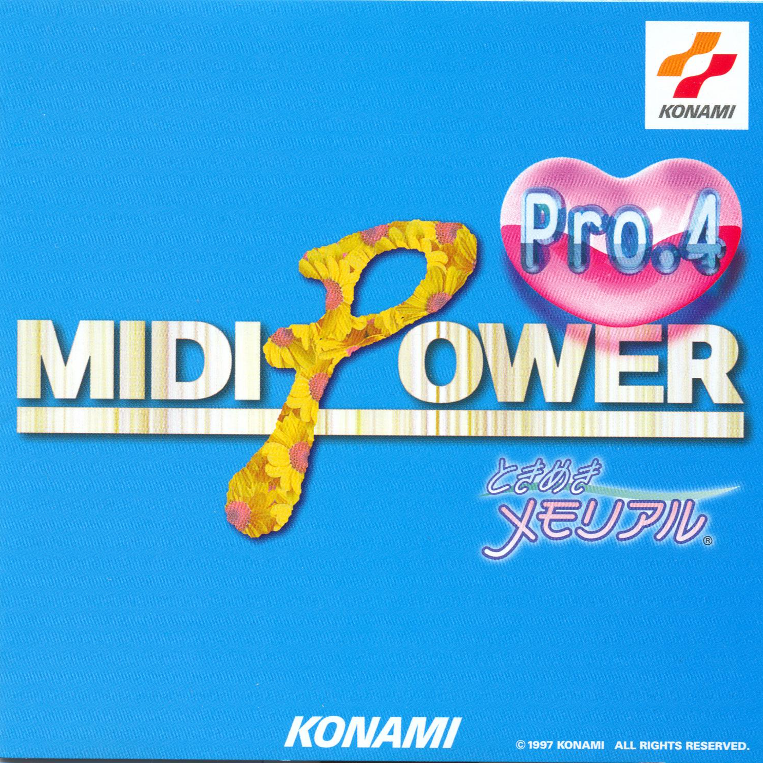 MIDI POWER Pro 4 ~ときめきメモリアル~
