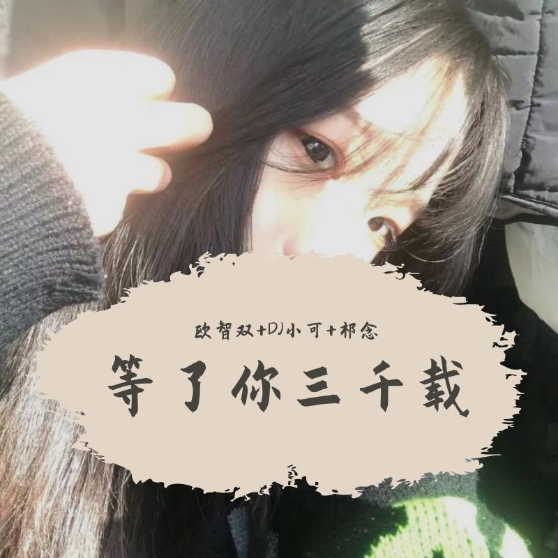 深喉俄风男说唱