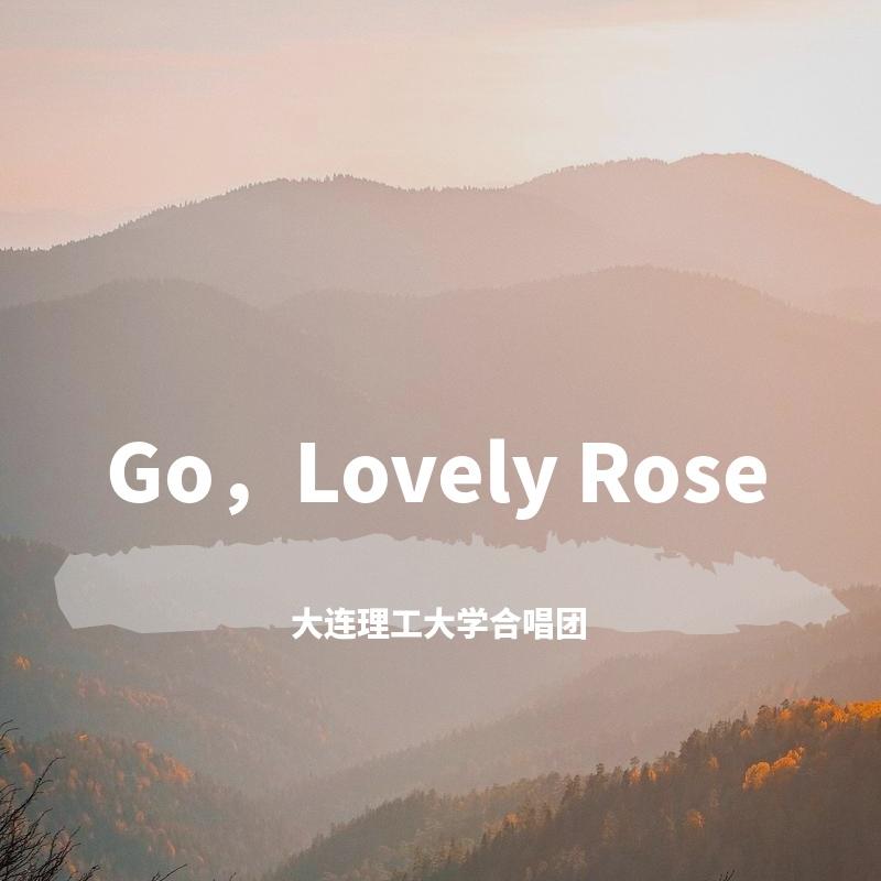 Go，Lovely Rose
