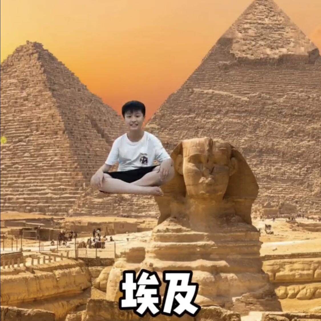 旅行