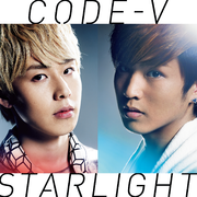 STARLIGHT