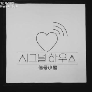 Heart Single第二季BGM(还是会悸动)