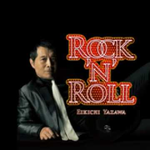 ROCK' N' ROLL专辑