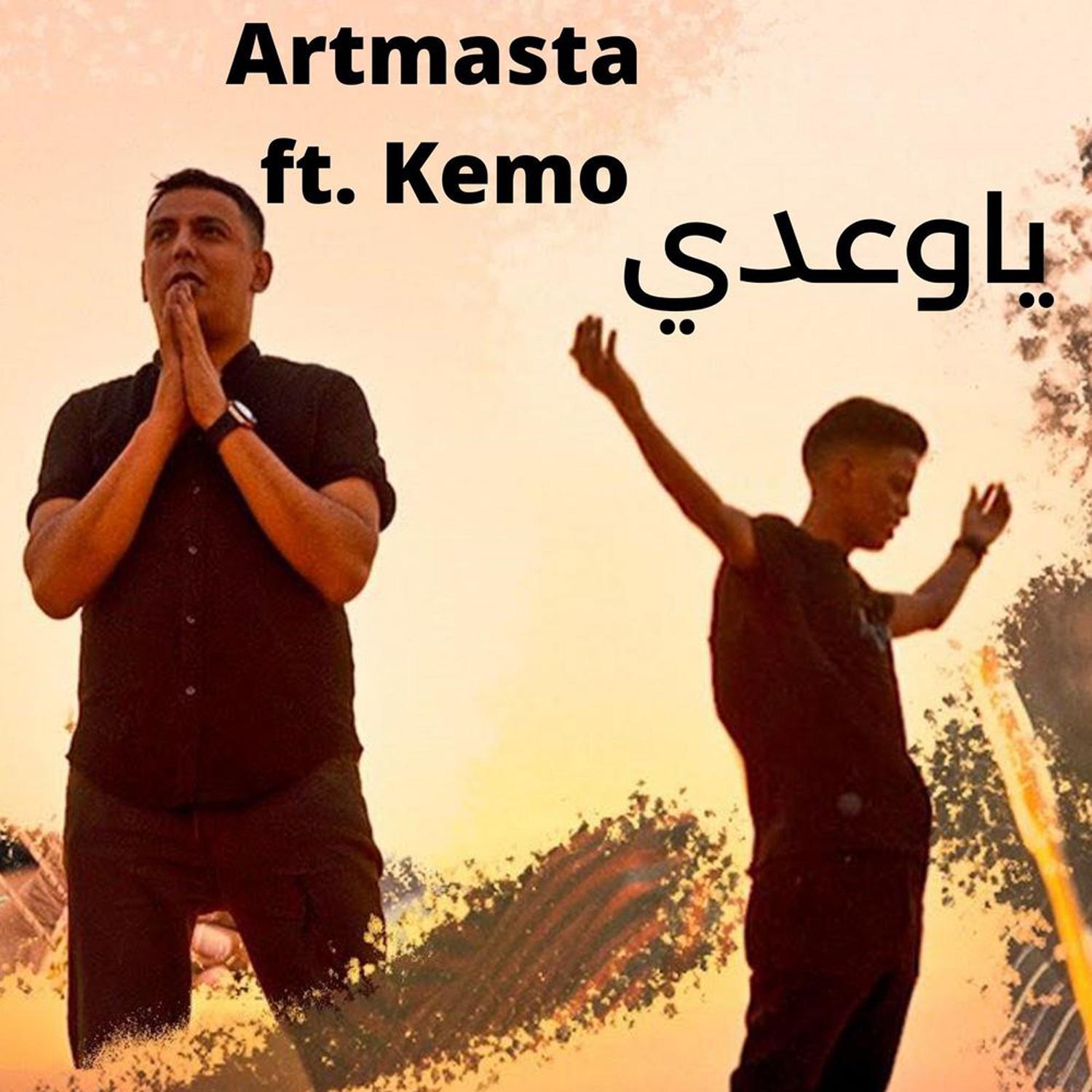 Artmasta - Ya Wadi