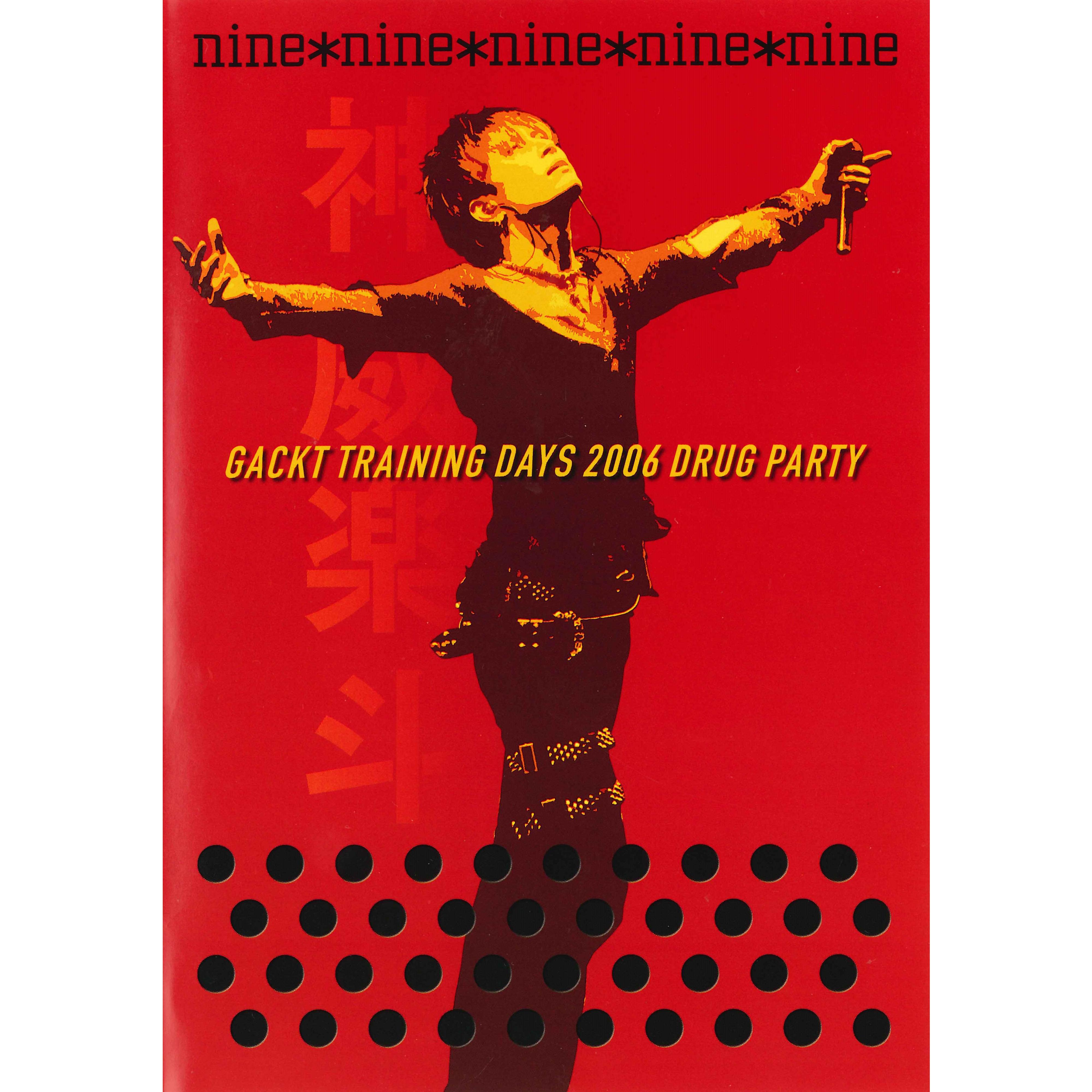 REDEMPTION (Gackt TRAINING DAYS 2006 D.R.U.G. PARTY)