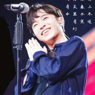 歌手2019吴青峰（顺序排列，持续更新）