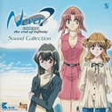 Never7 ~the end of infinity~ Sound Collection