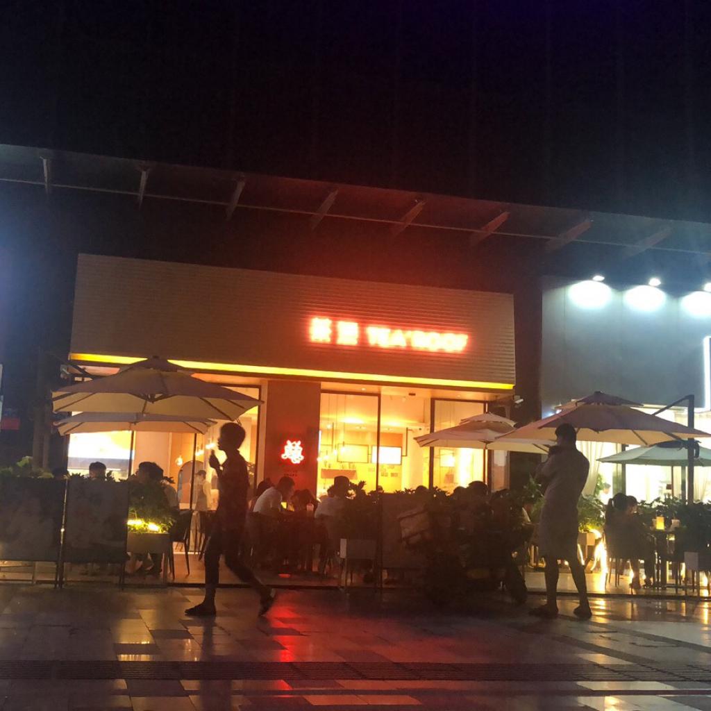 茶顶门店非饭点音乐