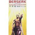 BERSERK-Forces-