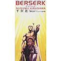 BERSERK-Forces-专辑