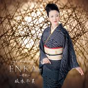 ENKA III ~偲歌~