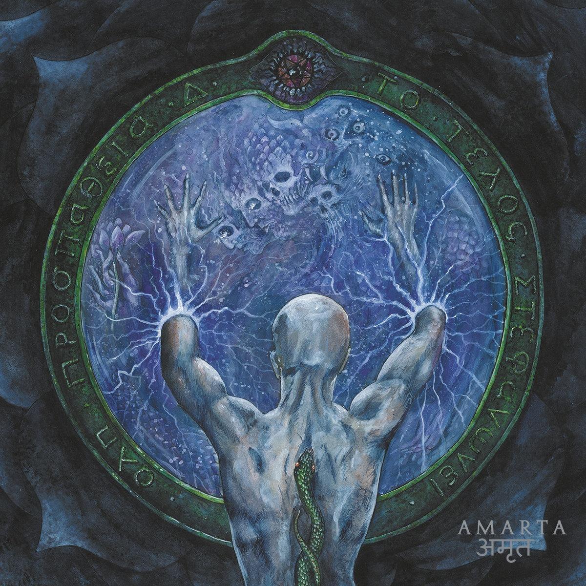 Amarta अमर्त (Formulas of Reptilian Unification Part II)