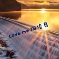 Love me