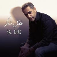 3al Oud (Live)