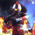 ウルトラマン80 MUSIC COLLECTION