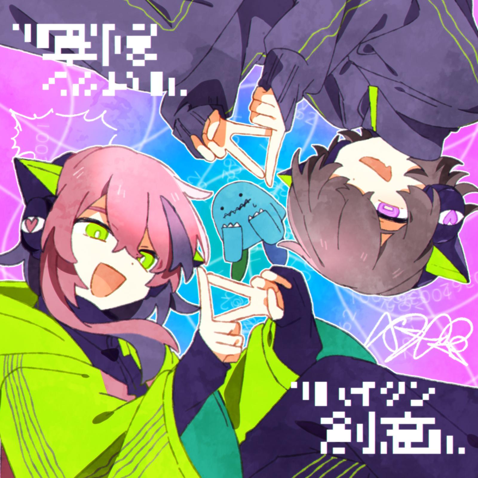 ハイシン創意