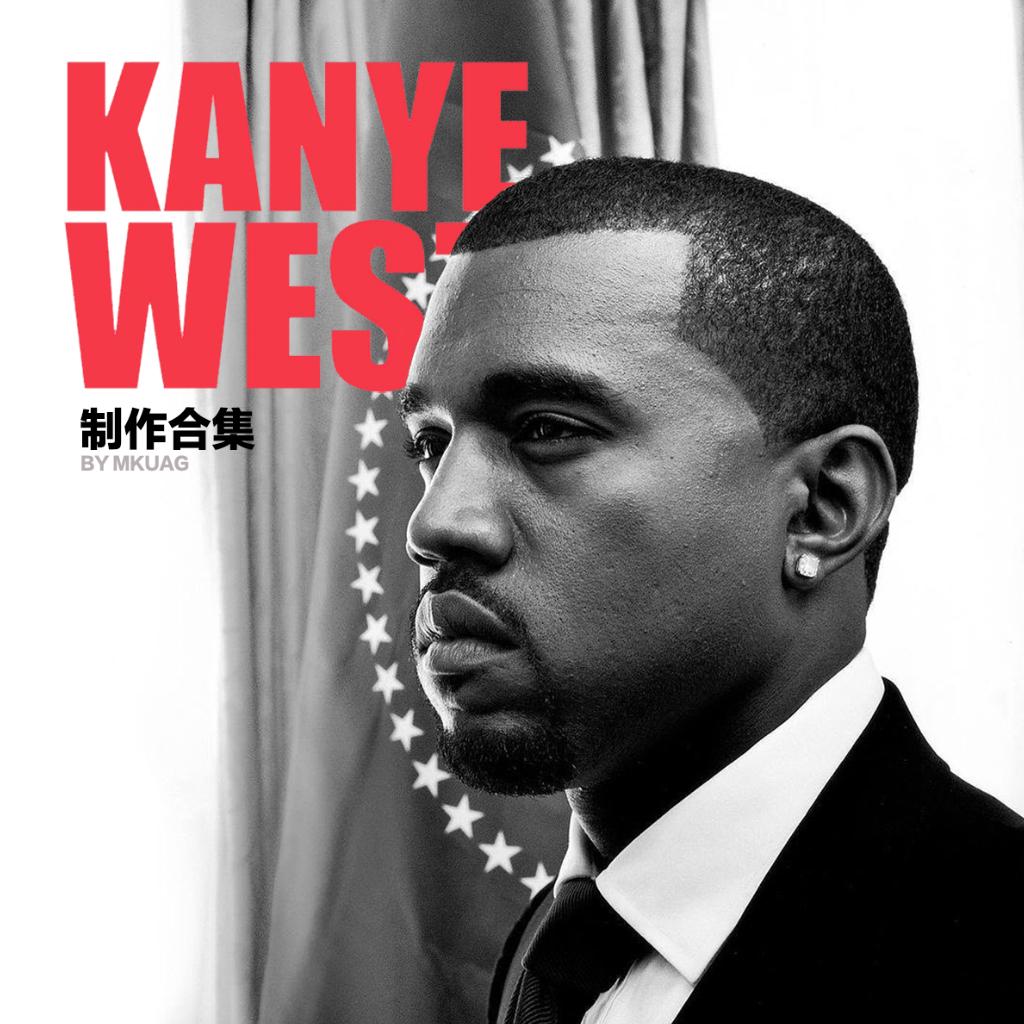 Kanye West 为别人制作的歌 | 在线播放 | 网易云音乐