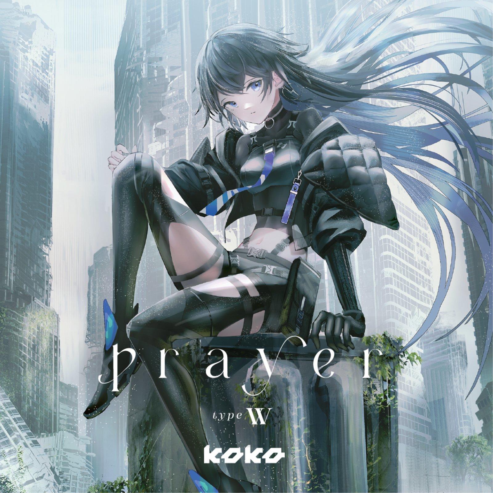 レイヴン・フリージア