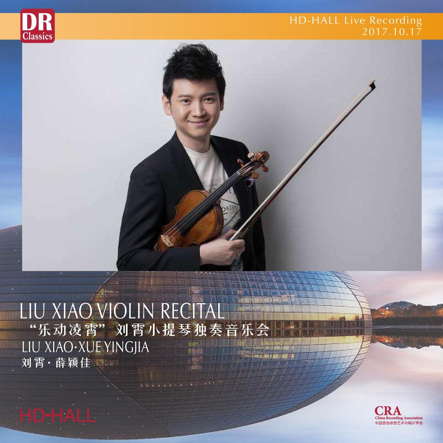 “魔鬼的颤音”：第二乐章：快板