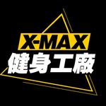 XMAX专辑