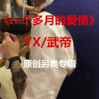 追逐梦想钢琴旋律