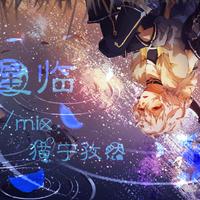 空庭旅歌 - 星存?Heart In The STAR(-4伴奏)
