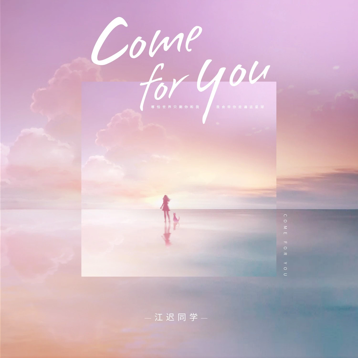 come  for  you